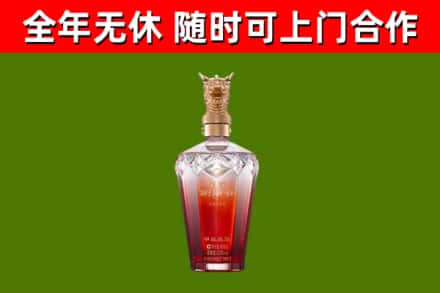 达日烟酒回收皇家剑南春龙年.jpg
