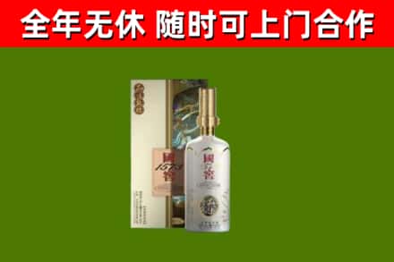 达日烟酒回收国窖1573.jpg