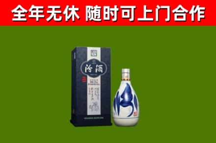 达日回收汾酒
