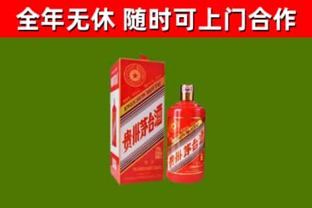 达日烟酒回收生肖茅台酒瓶.jpg