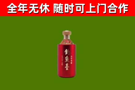 达日回收钓鱼台