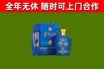 达日回收贵州大曲