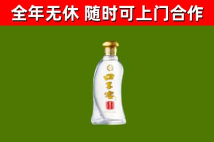达日烟酒回收口子窖.jpg