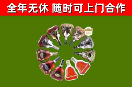 达日回收XO