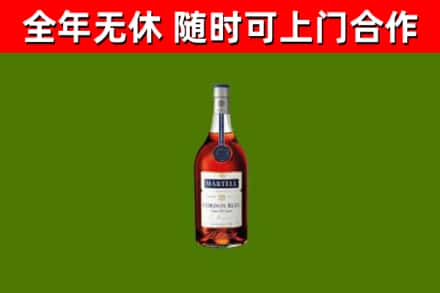 达日烟酒回收马爹利蓝带洋酒.jpg