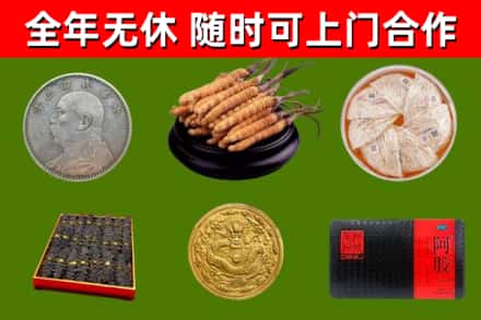 达日烟酒回收名贵礼品.jpg